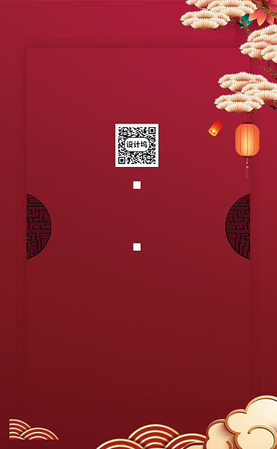 大气红色中式酒店酒楼餐饮竖版名片模板背景