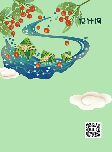 浓情端午节日插画海报背景