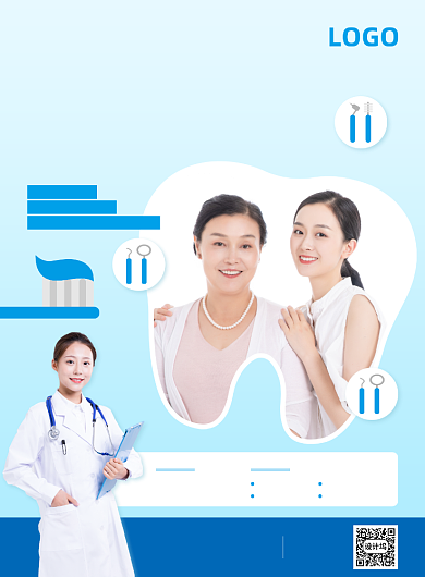 母亲节牙医看牙种植女性牙齿修复背景