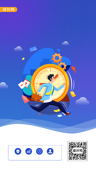 高考权威冲刺课宣传手机海报背景