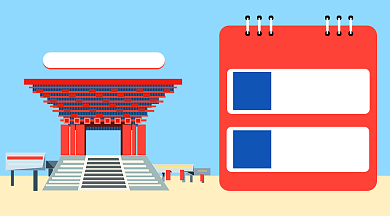 旅游攻略手机海报背景