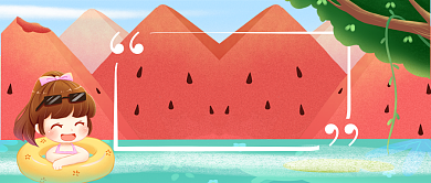 二十四节气夏至来咯公众号首图背景