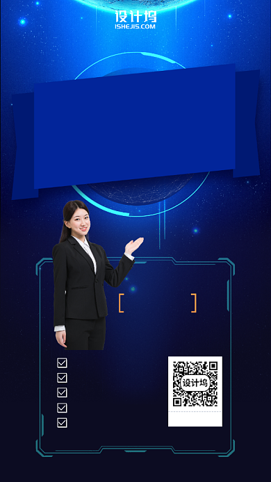 比特币区块链课程手机海报背景