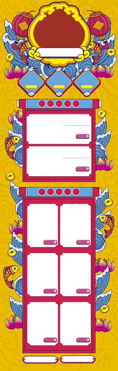 清新手绘618钜惠电商首页背景