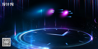 科技感线上发布会展板背景