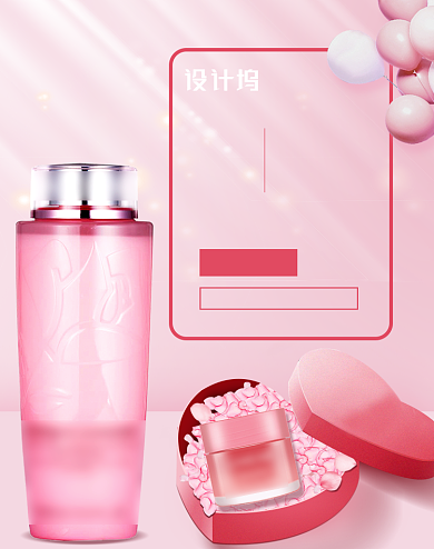 红色夏季爽肤水美妆海报背景