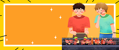 黄色创意卡通地摊经济公众号首图背景