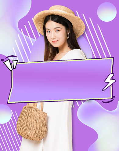 618返场直播间女装海报背景