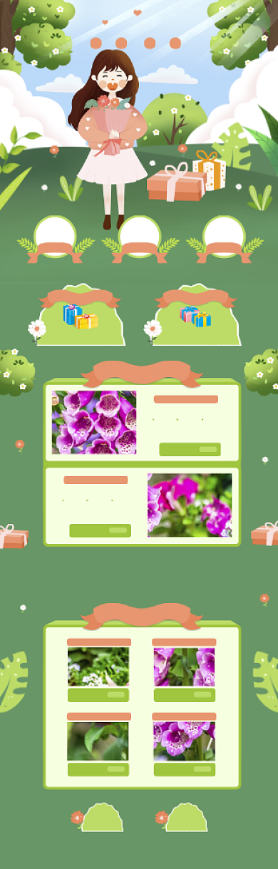 卡通520鲜花打折促销电商首页背景