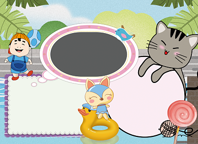 儿童节小报背景