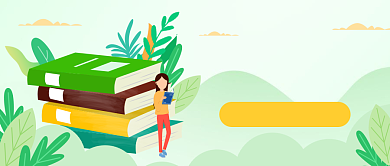 618年中大促超值福利活动背景