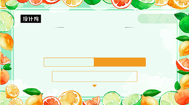 新鲜水果促销绿色清新手机横图背景