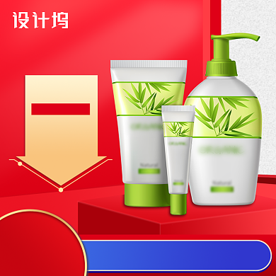 限时秒杀红色化妆品美容主图背景
