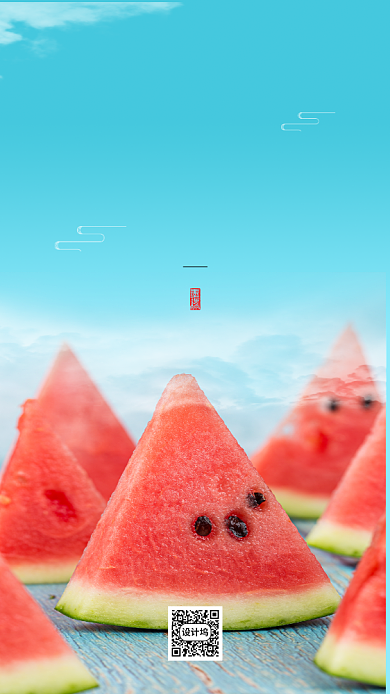 清爽简约夏至西瓜海报背景