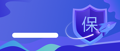 免费保险咨询公众号首图背景