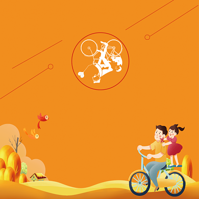 橙色清新简洁创意温馨时尚父亲节贺卡背景