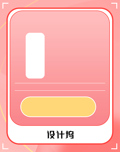 粉色女装新品上市直播新品活动海报背景