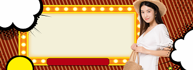 美妆直播大促模板背景