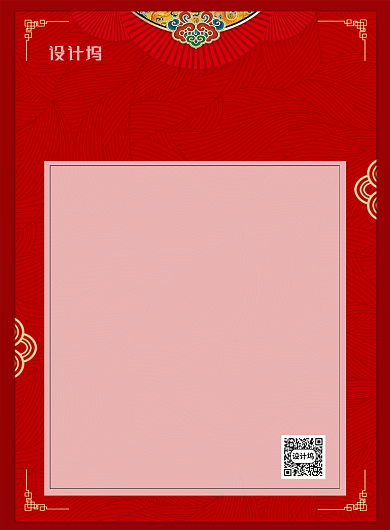 红色简约毕业答辩会宣传海报背景