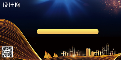 推动高质量发展加强建设现代化经济体系背景