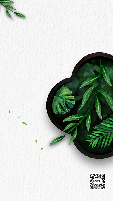 简约清明节传统节气手机海报背景