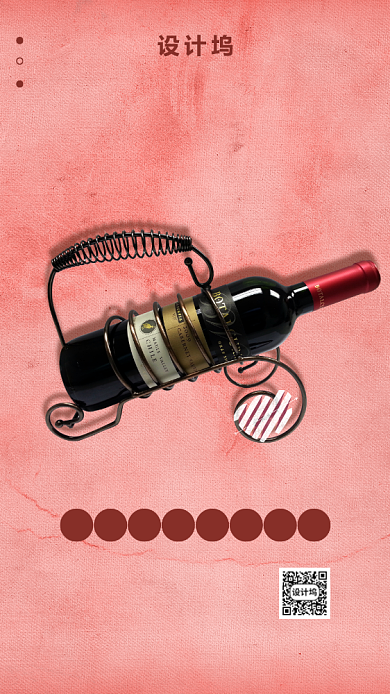 521情侣浪漫告白海报背景