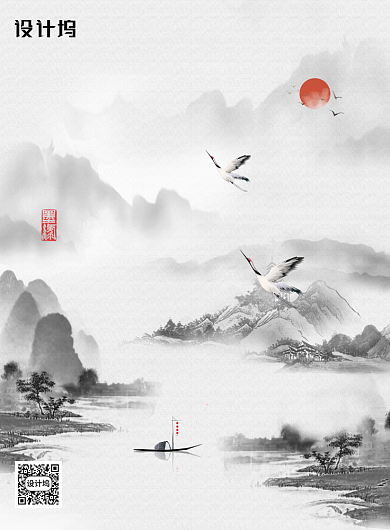 水墨风清明节祭祖节气宣传海报背景