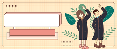 最燃开学季为高考冲刺背景