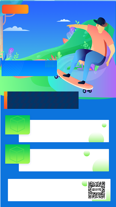 2020年高考题手机海报背景