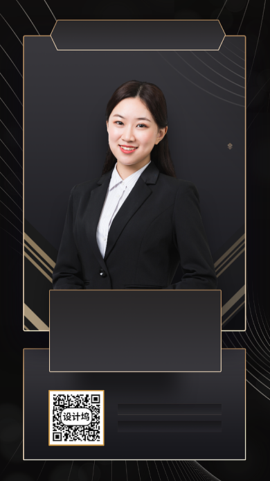 新媒体运营招聘手机海报背景