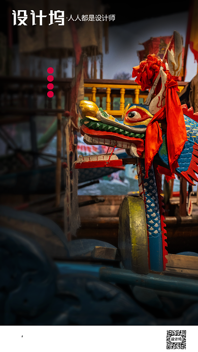 房地产传统节日端午节手机海报背景