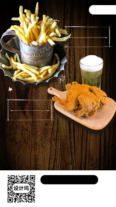 炸鸡套餐促销手机海报背景