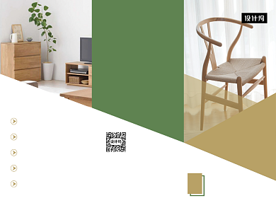 金色时尚简约装修家具家居三折页模板背景