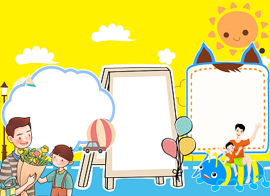 卡通爸爸父亲节小报手抄报背景