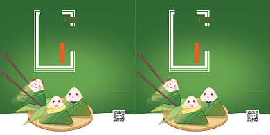 深色简约粽情端午包装礼盒手提袋背景