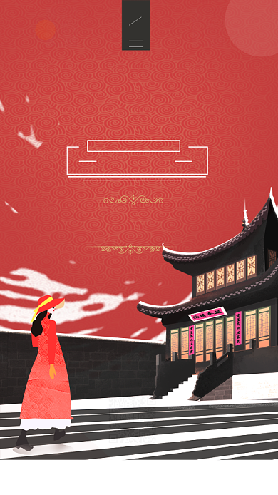 原创手绘艺术展宣传讲座海报背景