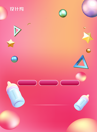 年中钜惠印刷海报背景