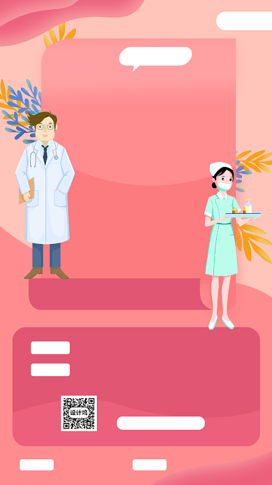 春季医护人员招聘手机海报背景
