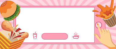 美食愿望清单公众号首图背景