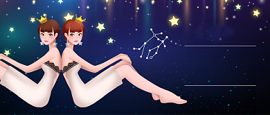六月你好星座运势新媒体配图背景