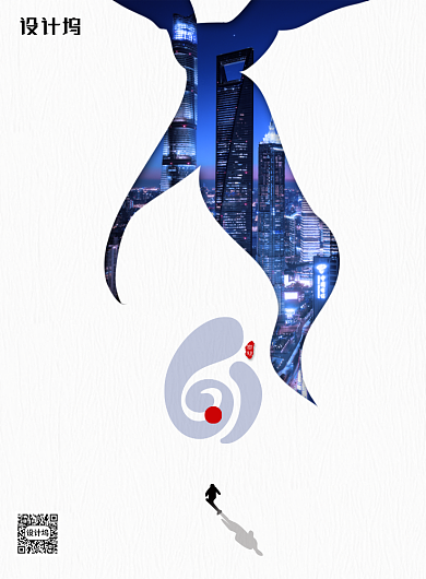 简约六一儿童节地产海报背景