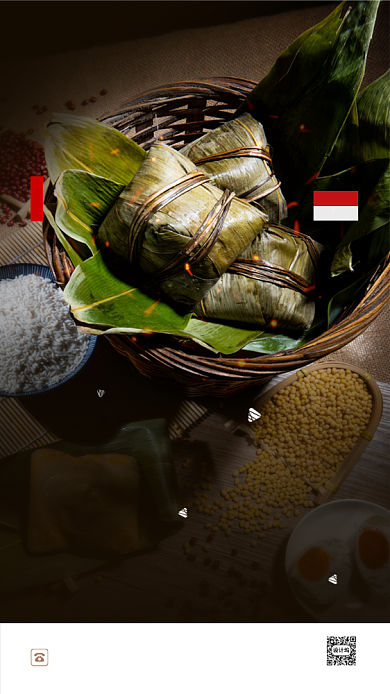 端午节粽香宣传海报背景