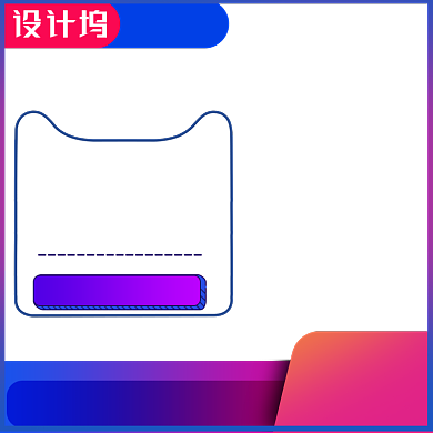 医药保健鱼油钙片主图背景