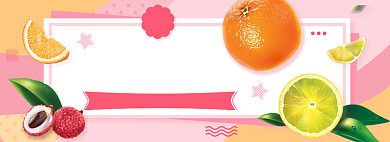 水果淘宝banner图背景
