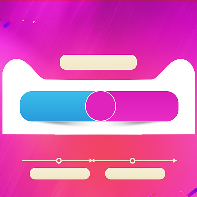 爱要大声说520直通车模板背景