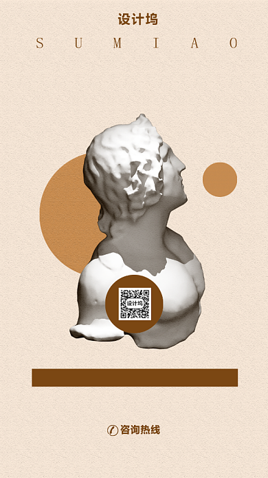 美术素描培训海报背景