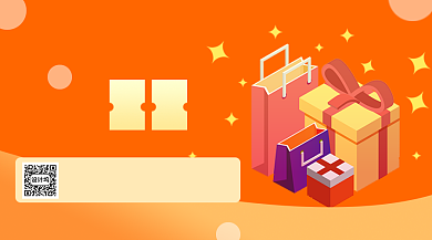 618狂欢购倒计时手机海报背景