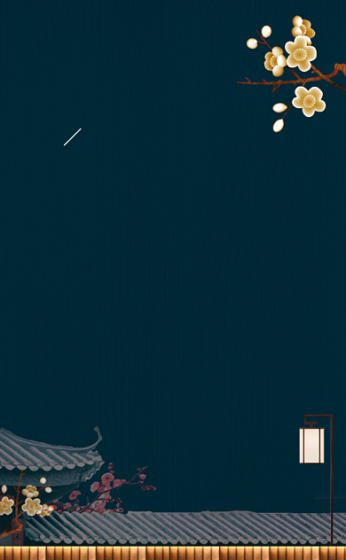 大气中国风房地产公司竖版名片模板背景