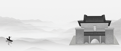 文化和自然遗产日水墨风公众号首图背景