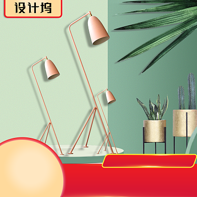 北欧清新风格家装家具用品背景